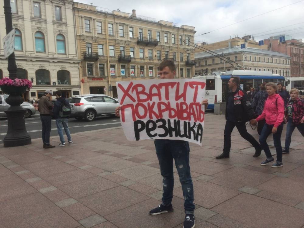 Максим Резник - Активисты попросили Закс строго разобраться с пойманным на наркотиках Резником - politexpert.net - Санкт-Петербург - Прага