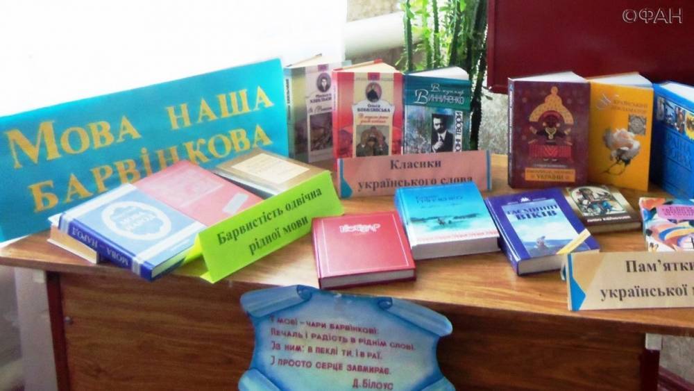 Владимир Зеленский - Петр Порошенко - Франц Клинцевич - Никита Потураев - Клинцевич назвал смешным предложение переименовать русский язык на Украине - riafan.ru - Москва - Россия - Украина