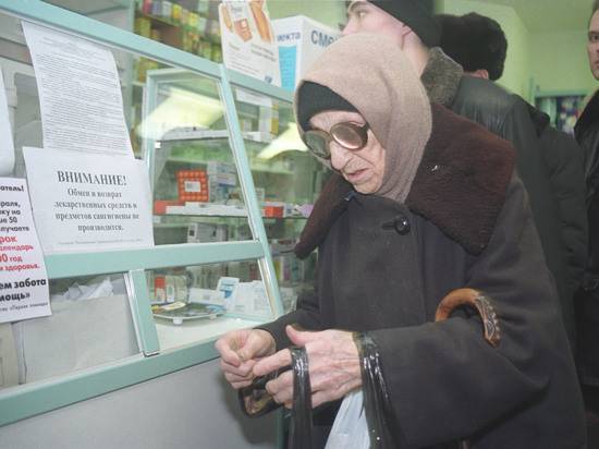 Россияне стали экономить на лекарствах: фармрынок сократился впервые с 2015 года - vestirossii.com - Россия