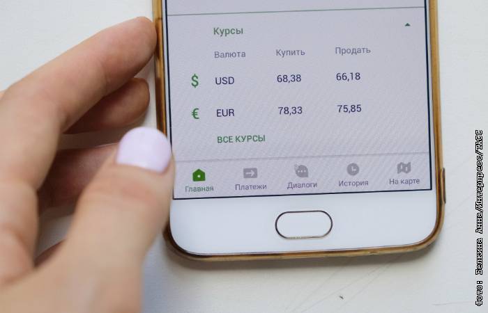 Герман Греф - Крупные банки настояли на увеличении комиссии за переводы в системе быстрых платежей - interfax.ru - Москва - Россия