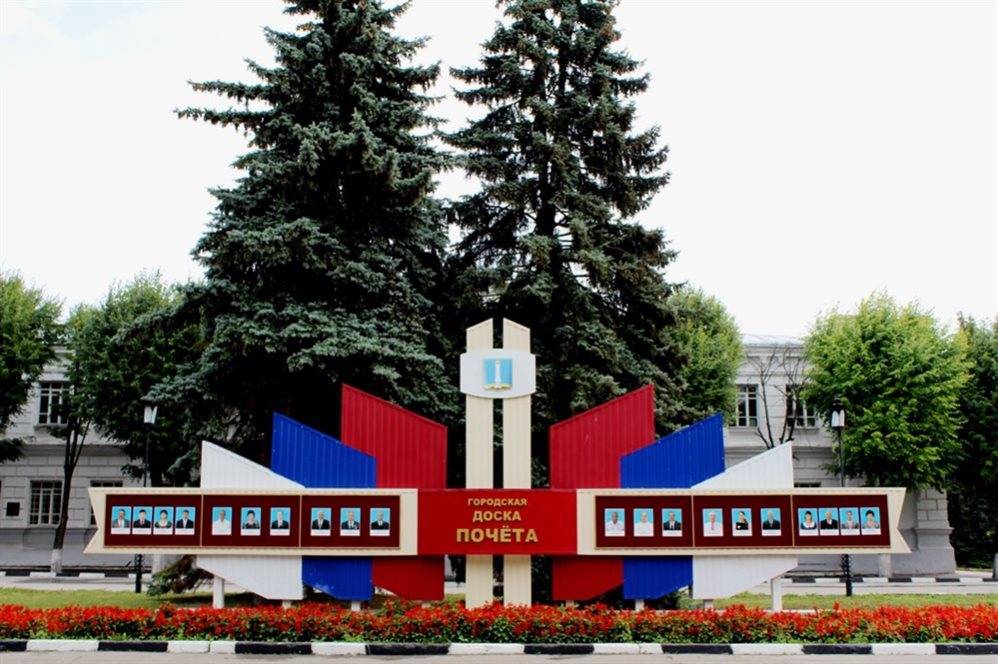 Имена лучших жителей Ульяновска занесут на Доску почёта - ulpravda.ru - Ульяновск