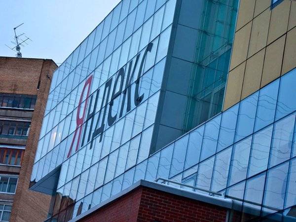 СМИ сообщили о планах билетных операторов пожаловаться в ФАС на «Яндекс» - polit.ru - Россия