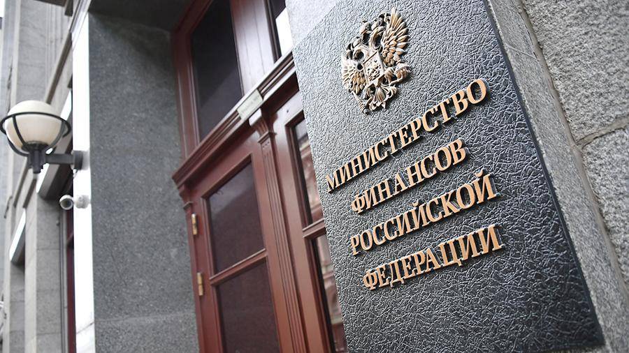 Валентин Матвиенко - Минфин не ожидает проблем при проверке «ДОМ.РФ» - iz.ru - Россия
