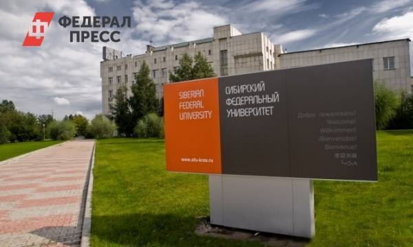В Красноярске задержан проректор Сибирского федерального университета | Красноярский край | ФедералПресс - fedpress.ru - Россия - Красноярский край - Новосибирск - Красноярск - Красноярск