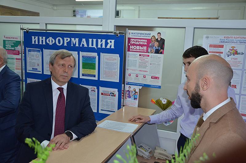 Алексей Иванов - Замглавы Пенсионного фонда России Алексей Иванов задержан - topwar.ru - Россия - с. 2016 Года
