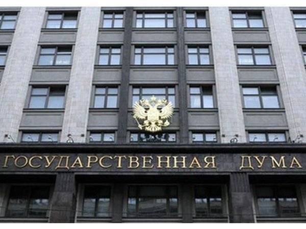Вячеслав Володин - Госдума сэкономила 489 млн рублей в 2018 году - polit.ru
