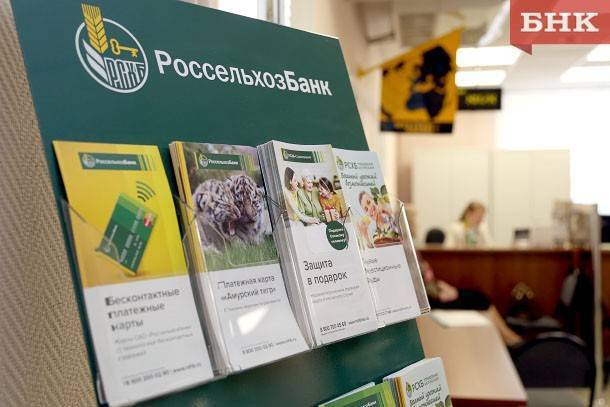 Виктор Бобыря - РСХБ в 2019 году увеличил кредитование рыбопромышленников на 34% - bnkomi.ru - Россия - Калининград