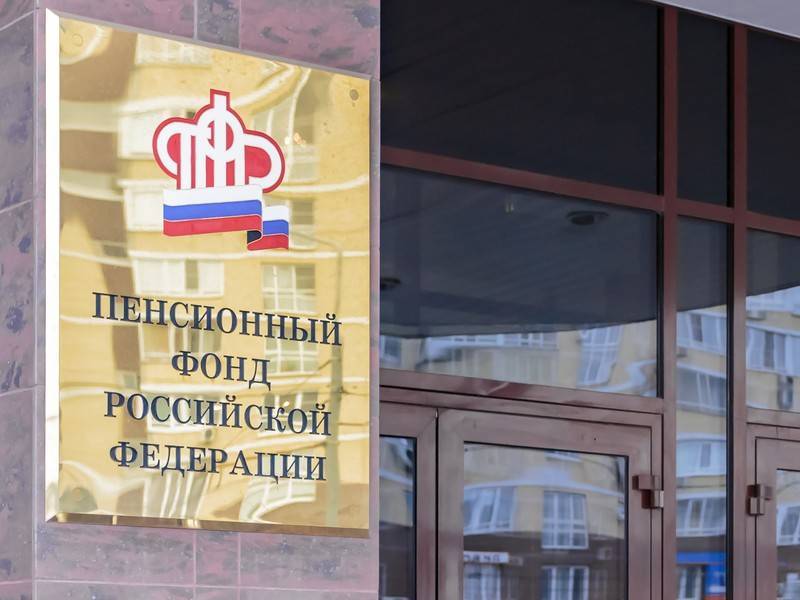 ПФР оказывает содействие следствию после задержания замглавы фонда - news.ru - Россия