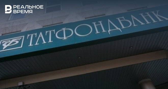 «Татфондбанк» подал иск о банкротстве агрофирмы «Кулон» на 403,1 млн рублей - realnoevremya.ru - респ. Татарстан - Татарстан