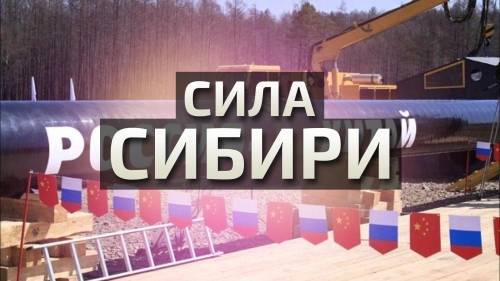 Алексей Миллер - CNPC начала строить средний участок газопровода «Сила Сибири» в Китае - lentanovosti.ru - Россия - Китай