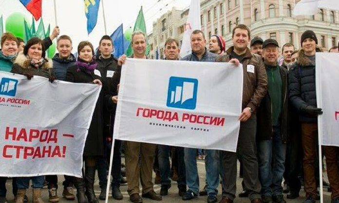 Алексей Павлов - Партия «Города России» пройдет маршем против коррупции | PolitNews - politnews.net - Москва - Россия - Самара - Самарская обл.