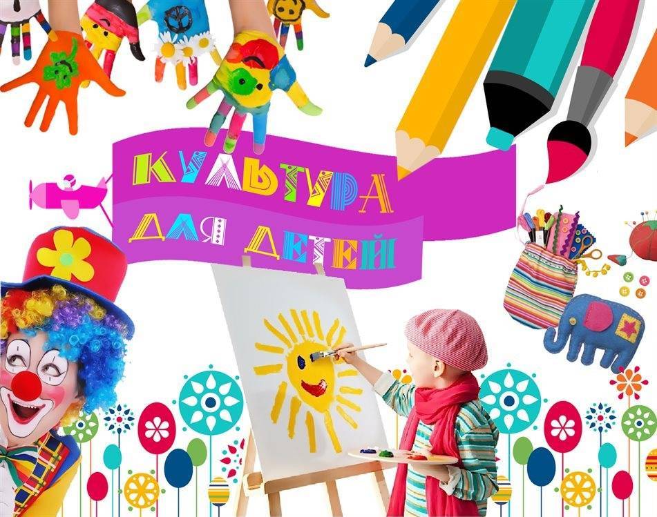 «Вредные друзья» в кино, «ЧудоРучки» на Венце, «Остров сокровищ» в музее. Где ульяновцам провести выходные с детьми - ulpravda.ru - Симбирск