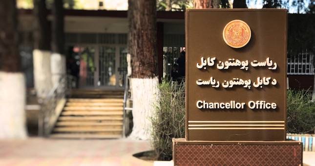 Служба национальной безопасности Афганистана арестовала четырех преподавателей Кабульского университета по обвинению в сотрудничестве с ИГИЛ&nbsp; - dialog.tj - Сирия - Ирак - Афганистан - Кабул