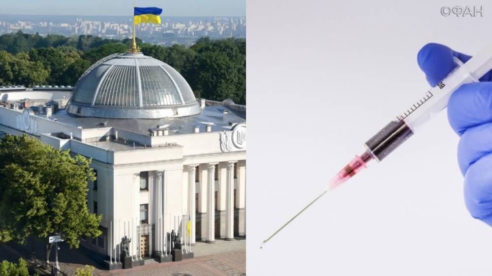Верховная рада приняла закон о принудительной химической кастрации педофилов - riafan.ru - Украина - Киев - обл. Донецкая - Мариуполь - район Бахмутский