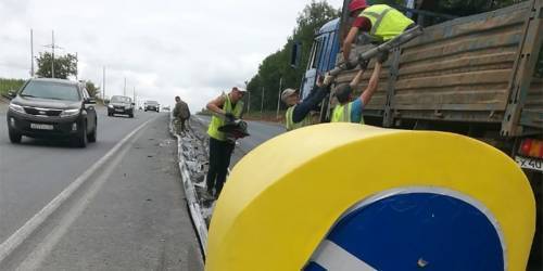 Фура врезалась в отбойник из-за нестертой старой разметки во Владимире :: Autonews - vestirossii.com - Москва - Нижний Новгород - Иваново