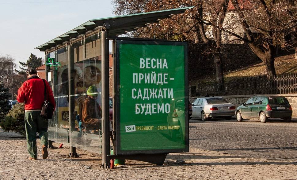 Владимир Зеленский - Петр Порошенко - «Не хватает цензурных слов»: Новая предвыборная оперетка Зеленского - politnavigator.net - Украина