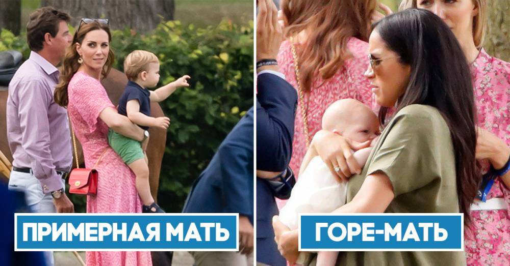 принц Уильям - принц Гарри - Кейт Миддлтон - «Уронишь малого, дура!» Меган Маркл раскритиковали мамочки в Сети - boom.ms