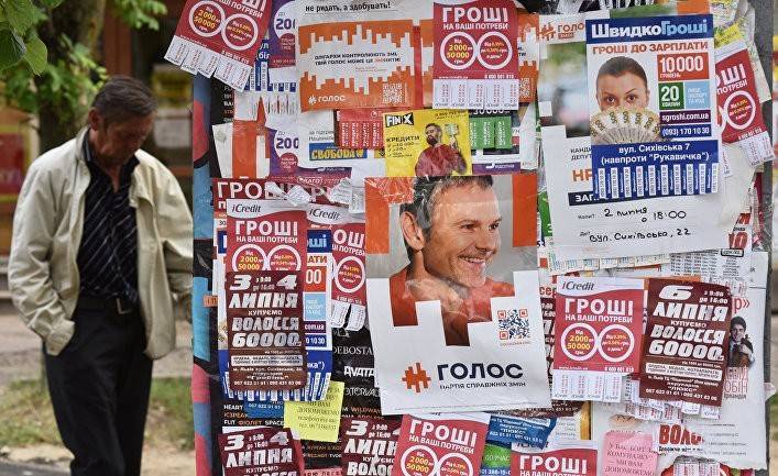 Владимир Зеленский - Виктор Янукович - Мустафа Найем - Украина: кандидаты, которых не найдешь при помощи Гугла (Tygodnik Powszechny) - geo-politica.info - Россия - Украина - Крым - обл. Донецкая - Луганская обл.