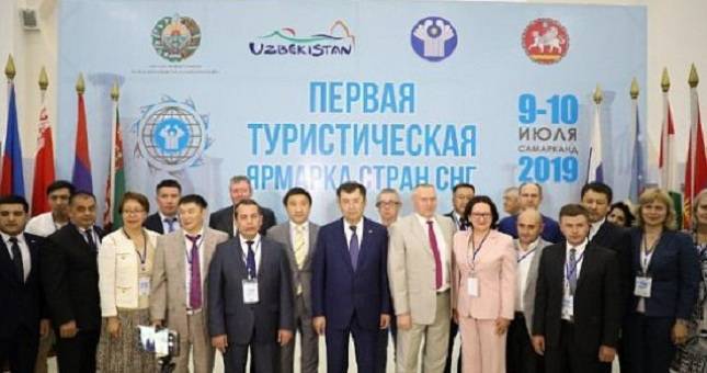 В рамках туристической ярмарки СНГ в Самарканде подписано более 50 соглашений - dialog.tj - Россия - Армения - Казахстан - Узбекистан - Белоруссия - Киргизия - Туркмения - Азербайджан