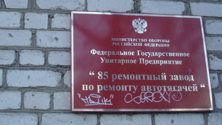 В Брянске руководителей 85-го ремзавода осудили за хищение 3 млн рублей - bragazeta.ru - Брянск - Брянская обл.