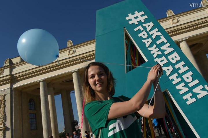 Новые голосования стартовали в рамках проекта «Активный гражданин» - vm.ru - Москва - День - Москва