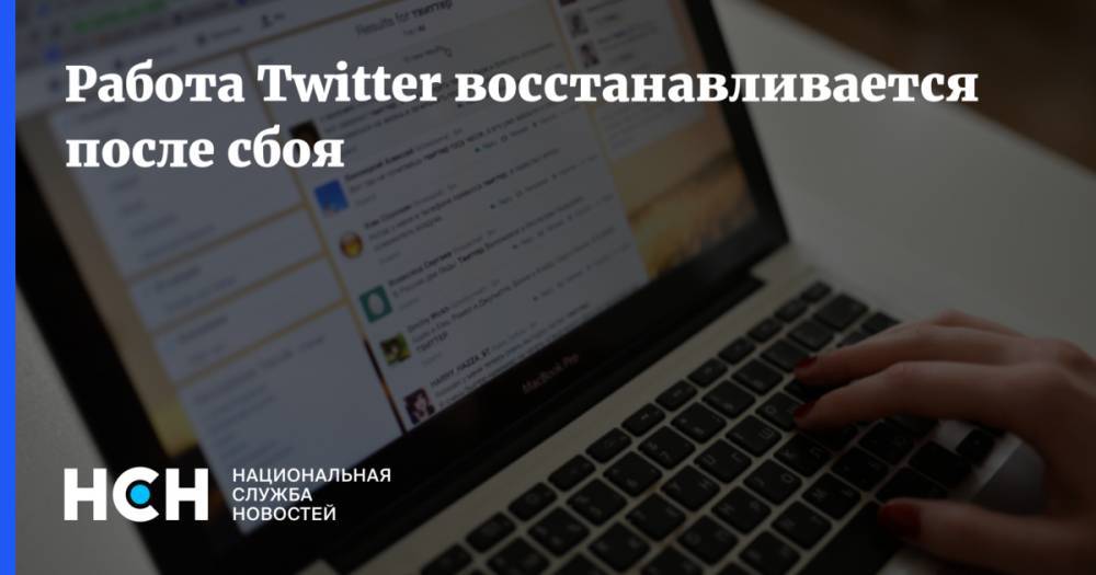 Джон Дорси - Работа Twitter восстанавливается после сбоя - nsn.fm - США - Япония