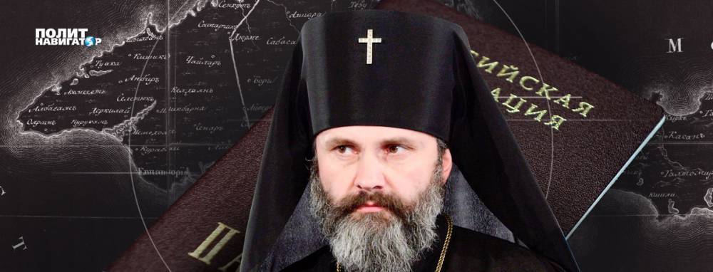 митрополит Онуфрий - Главный крымский раскольник требует ликвидировать УПЦ МП на полуострове - politnavigator.net - Москва - Россия - Украина - Крым