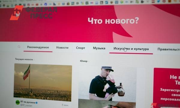 Евгений Поторочин - Во всем мире в работе Twitter неизвестно почему произошел сбой | Москва | ФедералПресс - fedpress.ru - Москва - Россия - США - Англия - Франция - Мексика - Бразилия - Канада - Ирландия