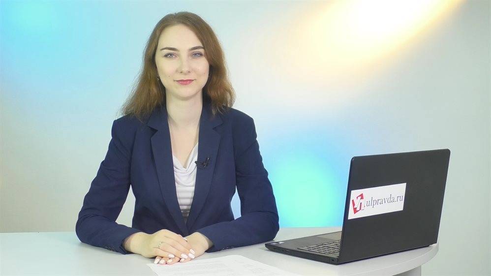 Итоги дня от Ulpravda.ru. Новый ФАП, обучение пенсионеров, ввод жилья - ulpravda.ru - Ульяновск - Ульяновская - район Ульяновский