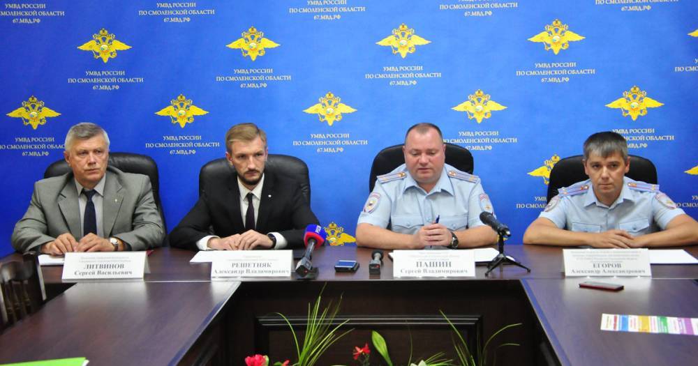 Сбербанк и региональное Управление МВД по Смоленской области рассказали о правилах безопасности с банковскими картами - readovka.ru - Смоленск