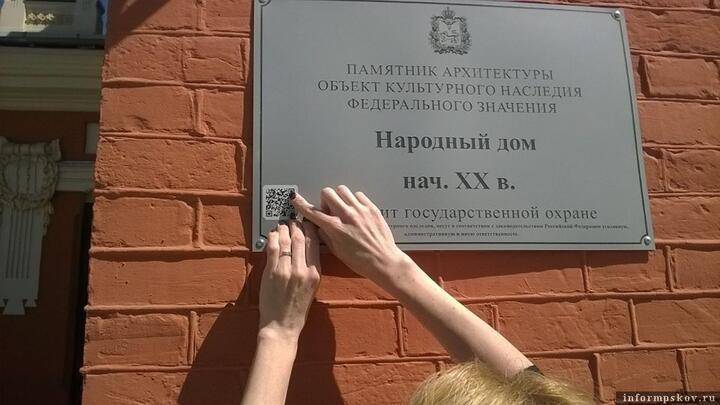 Объекты культурного наследия требуют особого подхода при обеспечении пожарной безопасности - ru-bezh.ru - Россия