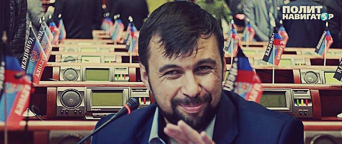 Владимир Зеленский - Денис Пушилин - «Рубикон пройден». Пушилин рассказал об отношениях с Украиной - politnavigator.net - Россия - Украина - Киев - Зеленский - ДНР