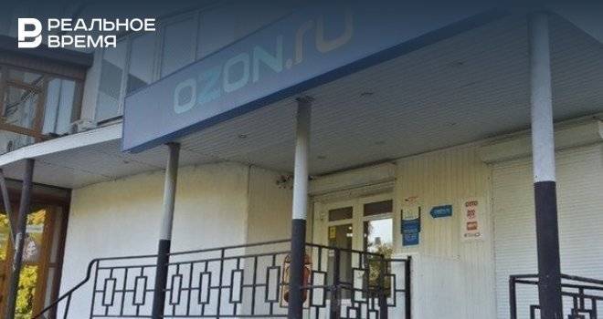 Логины и пароли Ozon оказались в открытом доступе, утечка данных произошла еще полгода назад - realnoevremya.ru