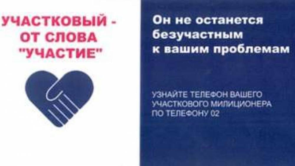 В Орле участковая получила два года колонии-поселени. Она пообещала приехать к жертве домашнего насилия только после ее гибели - theins.ru - Орел