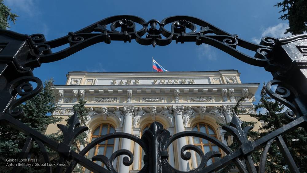 Центробанк предупредил о возможном снижении цен на недвижимость - newinform.com