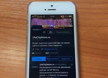 Курсы валют ЦБ РФ - ufacitynews.ru - Россия - США - Япония - Бразилия