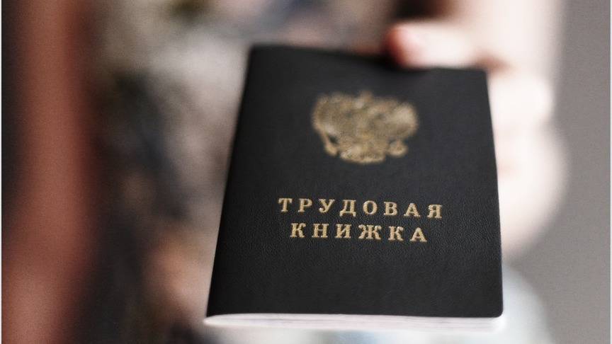 Жительнице Кировской области удалось отстоять свои трудовые права - 1istochnik.ru - Кировская обл.