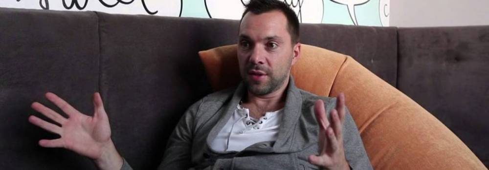 Алексей Арестович - Пропагандист Арестович в ужасе от «бездны падения» украинцев - politnavigator.net - Украина - Венгрия - Польша - Российская Империя