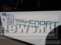 Игорь Руденя - Новую модель пассажирских перевозок планируется запустить в Тверской области в 2020 году - ТИА - tvernews.ru - Москва - Тверь - Тверская обл. - район Калининский