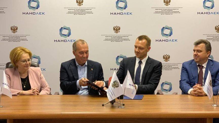 Вероника Скворцова - Первая в России отечественная вакцина от полиомиелита для взрослых будет производиться в Кировской области - 1istochnik.ru - Россия - Кировская обл.