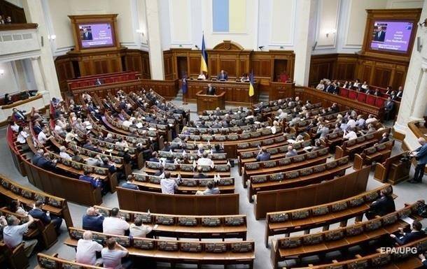 Екатерина Гандзюк - Андрей Парубий - Борислав Береза - Рада приняла отчет ВСК по делу Гандзюк - ru.slovoidilo.ua - Украина