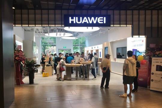 Дональд Трамп - В Huawei нашли способ вернуться на рынок США - versia.ru - Китай - США