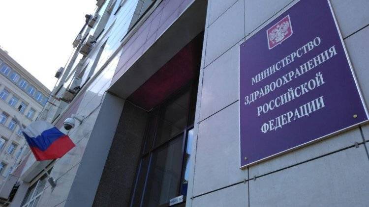 Единый цифровой контур сократит бюрократию в здравоохранении - polit.info - Россия
