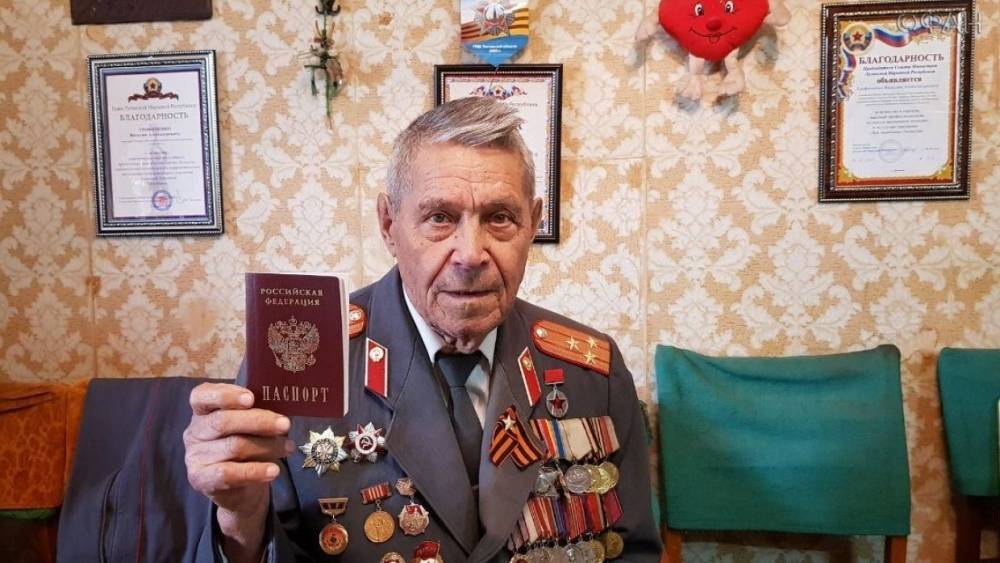 Ветеран Великой Отечественной войны из Луганска получил паспорт РФ - riafan.ru - Россия - Берлин - ЛНР - Луганск - Новошахтинск