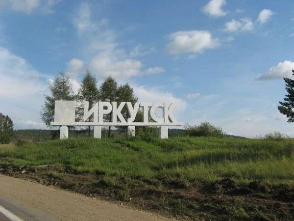 Власти Иркутской области ввели в регионе режим ЧС из-за пожаров - polit.ru - Иркутская обл.