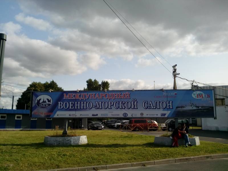 Готовность к созданию перспективного авианосца "Ламантин" подтверждена на салоне в Санкт-Петербурге - topwar.ru - Россия - Санкт-Петербург
