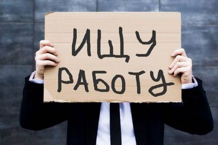Свыше 7,5 тысяч безработных насчитывалось в&nbsp;Нижегородской области на&nbsp;конец июня - vgoroden.ru - Россия - Нижегородская обл.