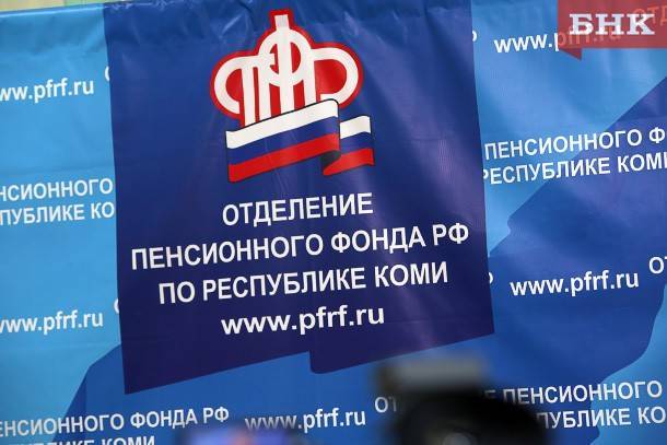 Виктор Бобыря - Кто получит прибавку к пенсии с 1 августа - bnkomi.ru - Россия - респ. Коми