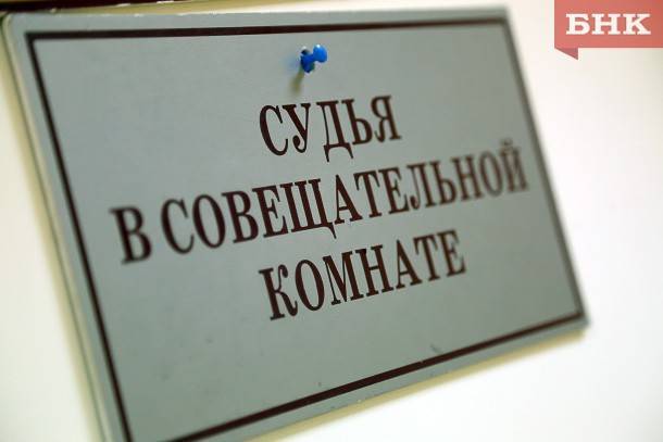 Виктор Бобыря - В Сосногорске за попытку выгородить друга-полицейского оштрафовали лжесвидетеля - bnkomi.ru - респ. Коми - Сосногорск