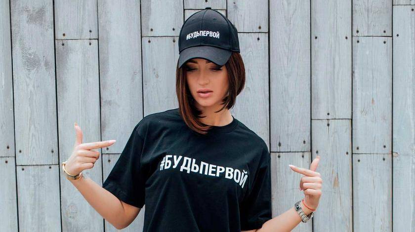 Ольга Бузова - "Осталось недолго": Бузова собралась рожать - utro.ru